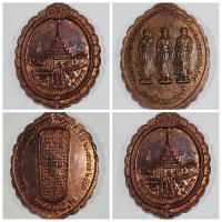 ราคา เหรียญ วัดพระพุทธบาทราชวรมหาวิหาร 2 เหรียญ จ.สระบุรี..พิธีมหาพุทธาภิเษก หายาก ของแท้ (25354486916)