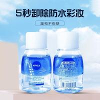 ราคา คลีนซิ่ง นีเวีย เมคอัพ รีมูฟเวอร์ คลีนซิ่งผิวหน้า เมคอัพ รีมูฟเวอร์ ออยล์ เมคอัพ รีมูฟเวอร์ อาย ลิป เมคอัพ รีมูฟเวอร์ ครีม คลีนซิ่ง เจนเทิล นักเรียน 6.14 (25582222920)