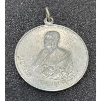 ราคา เหรียญหลวงพ่อส่วน วัดม่วงหวาน อยุธยา (หลวงปู่ดู่ วัดสะแก ปลุกเสก)เนื้ออัลปาก้า (19748997439)