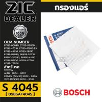 ราคา BOSCH กรองแอร์ TOYOTA รหัส S 4045 รุ่น ALTIS , CAMRY , VIOS [NCP93] P/N 0986AF4045 (27633909987)