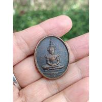 ราคา เหรียญพระแก้วมรกต รุ่นฉลอง 200 ปีกรุงรัตนโกสินทร์ สร้างเมื่อ พ.ศ.2525 (28643026123)