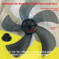 ราคา Fan Blade Universal Accessories Fan Blade 5-Blade Table Fan Floor Fan Wall Fan Fan Blade Thickened C (45351462872)