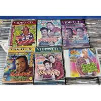 ราคา cd vcd ดาว บ้านดอน พิมพ์ใจ ศักดิ์สยาม scp (10085357693)