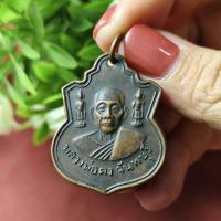 ราคา หลวงพ่อคง วัดวังสรรพรส จันทบุรี (25732314717)