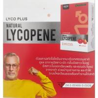 ราคา Lycopene Good For All 30เม็ด (26100407340)