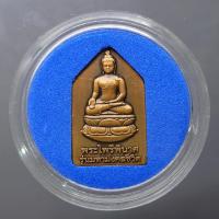 ราคา พระไพรีพินาศ เนื้อทองแดงซาติน รุ่นมหามงคลชีวิต 80 พรรษา ญสส สมเด็จพระญาณสังวร สมเด็จพระสังฆราชฯ พ.ศ.2545 พร้อมตลับเดิม (20294335350)