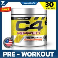 ราคา Cellucor C4 Ripped Pre Workout Powder | 30 Servings เพิ่มแรง เพิ่มพลัง ออกกำลังกาย (18794686076)