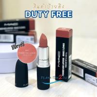 ราคา แมค ลิปสติก MAC Powder Kiss Lipstick 3g. (1751911757)