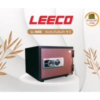 ราคา ตู้เซฟ ตู้นิรภัย ยี่ห้อ Lecco รุ่น NSS รหัสsหมุน กันไฟ 120 นาที พร้อมส่ง (19463721183)