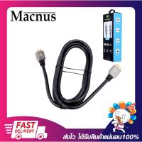 ราคา สายสัญญาณภาพ สาย HDMI MACNUS 5001-61B-8K V2.1 HDMI Full HD 1080p Up to 8K Ulta-HD PREMIUM 2เมตร รับประกัน 1 ปี (18530309934)
