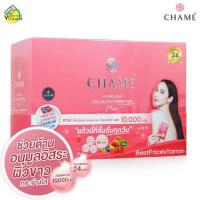 ราคา Chame Collagen Plus 10,000 mg. ชาเม่ คอลลาเจน พลัส [30 ซอง - กล่องใหญ่] (3916002358)