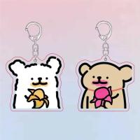 ราคา พก สุนัข หมามังกรไฟ หมามอลตา พวงกุญแจขนไก่ ขนาดเล็ก พวงกุญแจคู่ ที่สุด จี้กระเป๋านักเรียน น่ารัก (50156517339)