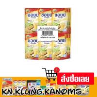 ราคา โอวัลติน น้ำเต้าหู้ผงปรุงสำเร็จ 18 กรัม x 24 ซอง (26576697374)