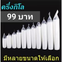 ราคา ถุงซิป ถุงซิปล็อค ซิปล็อคใส ครึ่งกิโล ( 500 กรัม ) มีหลายขนาดให้เลือก (8889488026)
