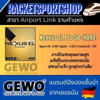 ราคา GEWO ยางปิงปองเกรดแข่งขันรุ่น NEXXUS HARD EL 50, Made In Germany I RACKETSPORTSHOP (29776095142)