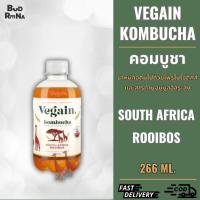ราคา Vegain Kombucha | South Africa Rooibos | ชาหมัก คอมบูชา ขนาด 266 ml. (26710406095)