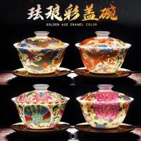 ราคา Jingdezhen เซรามิค Gaiwan สีเคลือบ Gaiwan ถ้วยน้ําชาขนาดใหญ่ Sancai Gaiwan ถ้วยน้ําชางานแต่งงานชา Kung Fu ชุดชา 6.6 (26051909583)