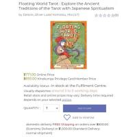 ราคา Floating World Tarot : Explore the Ancient Traditions of the Tarot with Japanese Spiritualism (26875102271)