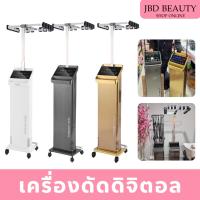 ราคา (พร้อมส่ง) เครื่องดัดดิจิตอล 40 แกน 24V สแตนเลส แข็งแรง ระบบ AB เครื่องดัดผม เครื่องดัดสปาเพิร์ม (28717608040)