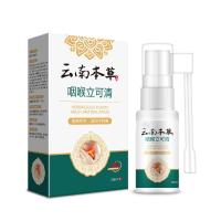 ราคา Jingben Chuangyan Throat Oral Spray Throat Soothing Spray Fresh Care Liquid Spray แบบพกพาในครัวเรือน 0ml ขวด ysj5.12 (42450574460)