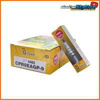 ราคา หัวเทียน NGK CPR8EAGP-9 G-Power หัวเทียนเข็ม ราคา 1 หัว (28719677531)