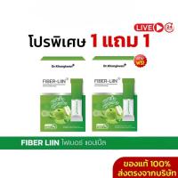 ราคา Fiber-liin Dr.Khongkwan ไฟเบอร์ ลิน ดร.ของขวัญ 1 กล่องมี 10 ซอง (40974901270)