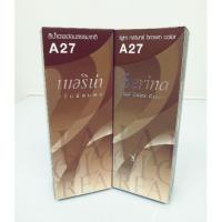 ราคา เบอริน่า A27 (Berina) สีน้ำตาลอ่อนธรรมชาติ (3508686152)