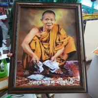 ราคา หลวงพ่อคูณ ปริสุทโธ ใส่กรอบ พร้อมกระจก แขวนผนัง เสริมฮวงจุ้ย ของขวัญ ของที่ระลึก ขึ้นบ้านใหม่ สวัสดีปีใหม่ เกษียณ วันเกิ (5560213264)