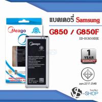 ราคา แบตมือถือ Samsung Alpha / Galaxy Alpha / G850 / G850F / EB-BG850BBE แบตซัมซุง สินค้ามีรับประกัน (4090070903)