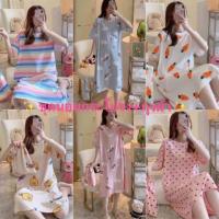 ราคา ชุดนอนกระโปรง+ถุงผ้าผ้ายืด ผ้าเด้ง ใส่สบาย⚡️⚡️ (5940589987)