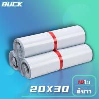 ราคา BUCK ถุงไปรษณีย์ ซองไปรษณีย์ คุณภาพสูง 20x30 (10ใบ)สีขาว ถุงไปรษณีย์ ซองพลาสติก ซองไปรษณีย์พลาสติก ถุงพัสดุ ซองพัสดุ (20280253629)