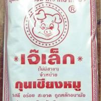 ราคา กุนเชียงเจ๊เล็ก ของฝากจากปากช่อง อร่อยมาก มันไม่เยอะ รับประกันของใหม่ สด (4831476961)