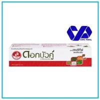 ราคา ดอกบัวคู่ ยาสีฟัน เซนซิทีฟ 90 กรัม (9634963316)