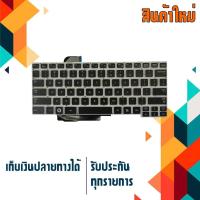 ราคา OEM คีย์บอร์ด ซัมซุง - Samsung keyboard (ภาษาอังกฤษ) NF208 NP-NF208 NF210 NP-NF210 NF310 NP-NF310 X128 NP-X128 NP-X130 (1087767506)