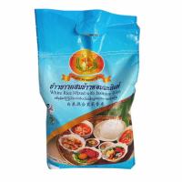 ราคา ข้าวขาวผสมข้าวหอมมะลิแท้ ตราดอกดาวเรือง 5 กก. (22928715742)
