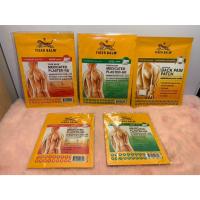 ราคา Tiger Med Plaster-Hot & Cool พลาสเตอร์บรรเทาปวด ขนาดเล็ก และใหญ่ แผ่นแปะตราเสือ &สินค้ามีพร้อมส่ง (28293548060)