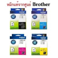 ราคา LC539XL/LC535XL ตลับหมึก Brother DCP-J100/J105 MFC-J200 (6557716168)