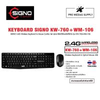 ราคา SIGNO 2.4G Wireless Keyboard+Mouse รุ่น KW-760+WM-106 (เมาส์ คีย์บอร์ด ไร้สาย) (23455082168)