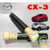 ราคา แท้ MAZDA เซตโฟมกันกระแทก+กันฝุ่นโช๊คอัพหลัง MAZDA CX-3 SKYACTIV ปี 2015-2023 1.5/2.0 L(2 ตัว) (22075583997)