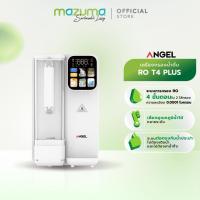 ราคา ANGEL เครื่องกรองน้ำแบบตั้งโต๊ะ ระบบ RO รุ่น T4 PLUS ระบบทำอุณหภูมิร้อน-เย็น (51506047391)