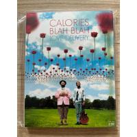 ราคา ซีดี เพลง cd audio แผ่นแท้ ออดิโอ สำหรับฟัง หายาก แคลลอรี่ calories blah blah (27794079530)