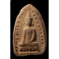 ราคา พระสรรค์นั่งข้างเม็ด กรุท้ายย่าน ชัยนาทเนื้อดิน สร้างในสมัยอยุธยา 4-500ปี อยู่ยงคงกระพันชาตรี แคล้วคลาด ฟอร์มประกวดครับ (47404760591)