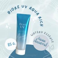 ราคา Biore UV Aqua Rich Watery Essence SPF50+ PA++++ 85 g. (21965633136)