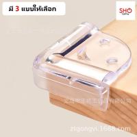ราคา ซิลิโคนกันกระแทก ปิดมุม ขอบโต๊ะ มุมโต๊ะ ยางกันกระแทก ใส มี 3 แบบ (4878757069)