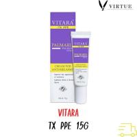ราคา Vitara TX PPE Cream for Melasma ครีมลบรอยฝ้า สูตรเข้มข้น 15 g. ของแท้ 100% (10285430860)