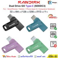 ราคา SANDISK flashdrive UltraDual DriveGo 32GB/64GB/128GB/256GB (400MB) TypeC USB3.2 แฟลชไดร์ฟ โทรศัพท์ (26492757871)