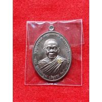 ราคา เหรียญหลวงพ่อคูณ ไพรีพินาศ ปี2557 (8626128218)