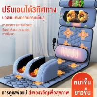 ราคา เครื่องนวด เก้าอี้นวดไฟฟ้าmassage chair เครื่องนวดกระดูกสันหลังส่วนคอมัลติฟังก์ชั่นทั้งตัวคอเอวหลังเบาะนวดไฟฟ้า (27756675792)