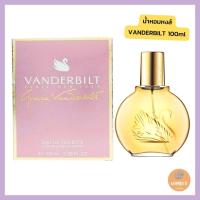 ราคา Vanderbilt Eau de Toilette น้ำหอมVanderbilt น้ำหอมหงส์ 100ml พร้อมส่ง (27480957809)