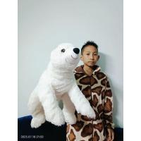 ราคา ตุ๊กตา หมีขั้วโลก ขาว นุ่มน่ารัก ยาว31นิ้ว ราคาขึ้นอยู่กับสภาพสินค้า ป้ายตัด (42759025103)